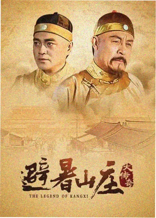 楚门的世界 私人影视院